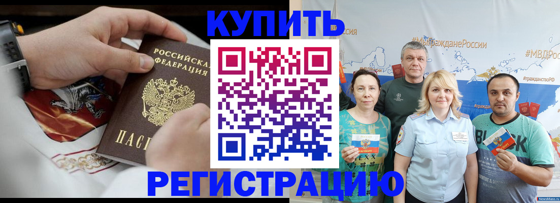 пропишу в квартире в Рыльске